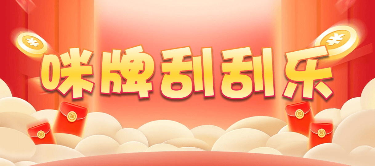 加拿大西28,杀组,视觉算法,加拿大刮奖咪牌,加拿大28,预测,查询,幸运,加拿大PC预测