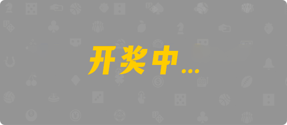 加拿大西28,杀组,视觉算法,加拿大刮奖咪牌,加拿大28,预测,查询,幸运,加拿大PC预测